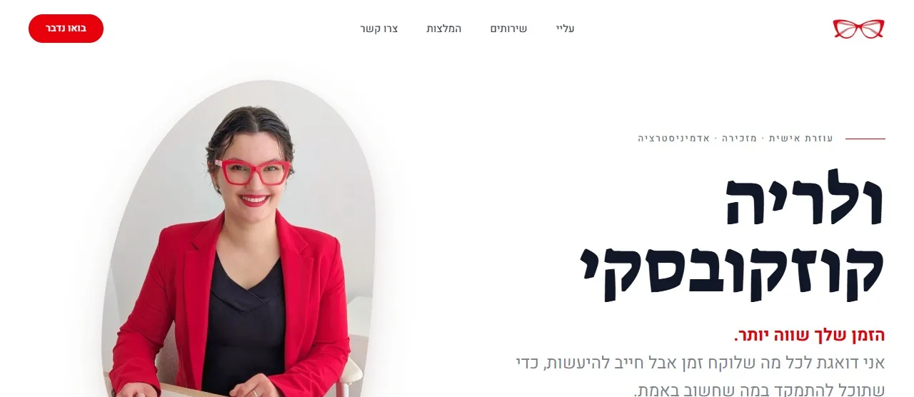 צילום מסך של האתר Valeriya Kozakovsky